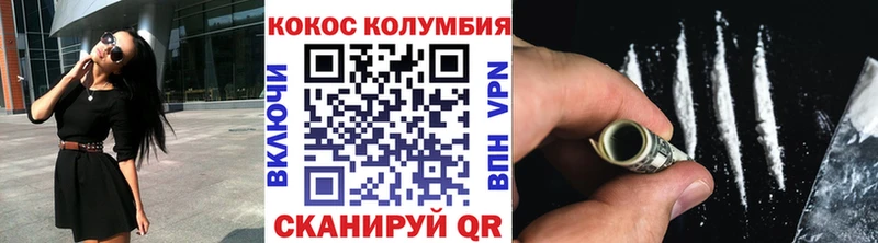 COCAIN Fish Scale  Купить где  Клинцы 