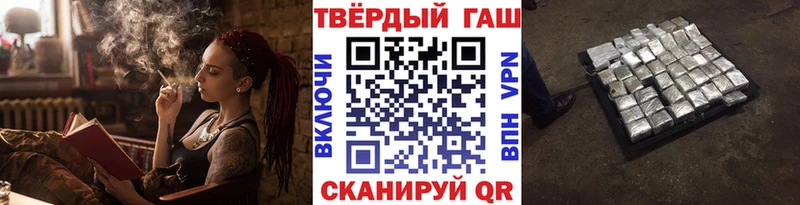 Купить где  Клинцы  Гашиш Ice-O-Lator 