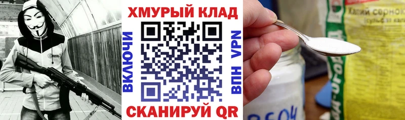 Купить закладки  Клинцы  ГЕРОИН афганец 