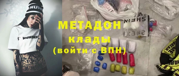 кокаин премиум Нягань
