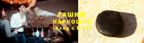 ГАЛЛЮЦИНОГЕННЫЕ ГРИБЫ Нязепетровск
