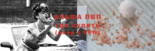 ГАЛЛЮЦИНОГЕННЫЕ ГРИБЫ Нязепетровск