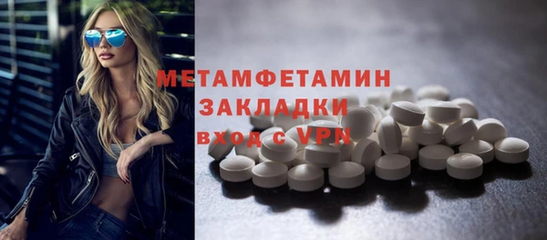 мефедрон VHQ Няндома