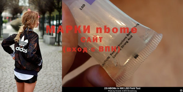 ГАЛЛЮЦИНОГЕННЫЕ ГРИБЫ Нязепетровск