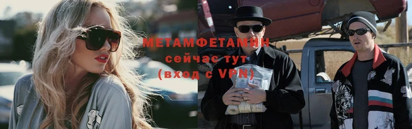 мефедрон VHQ Няндома
