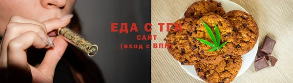 ГАЛЛЮЦИНОГЕННЫЕ ГРИБЫ Нязепетровск