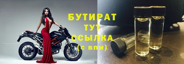 кокаин премиум Нягань