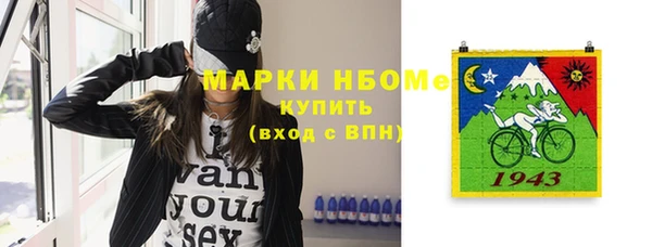 мефедрон VHQ Няндома