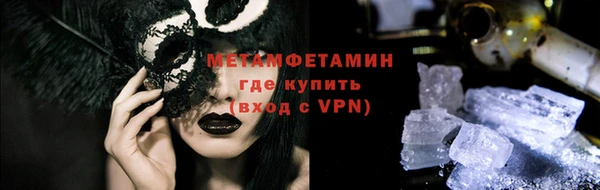 мефедрон VHQ Няндома