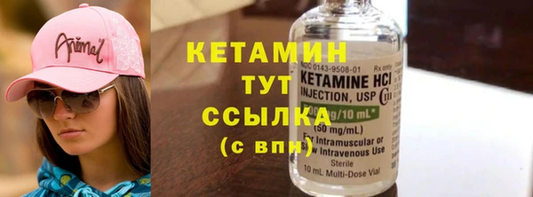 ГАЛЛЮЦИНОГЕННЫЕ ГРИБЫ Нязепетровск