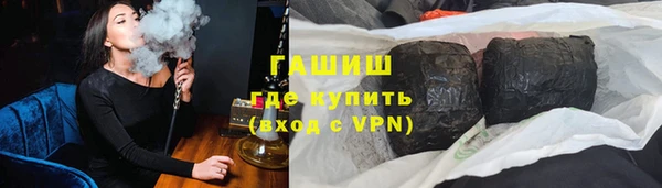 кокаин премиум Нягань