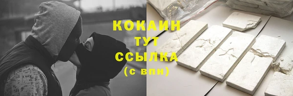 кокаин премиум Нягань