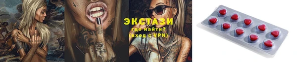 ГАЛЛЮЦИНОГЕННЫЕ ГРИБЫ Нязепетровск