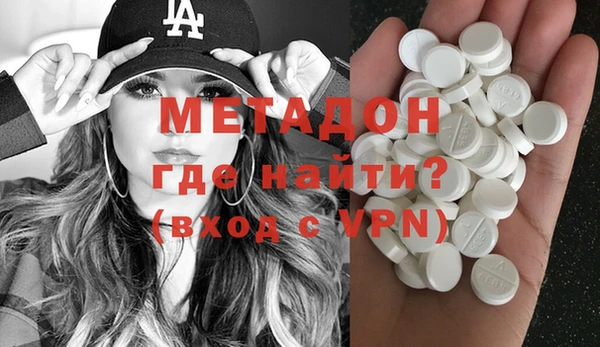 мефедрон VHQ Няндома