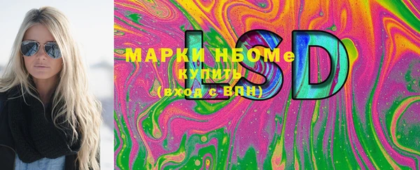 мефедрон VHQ Няндома