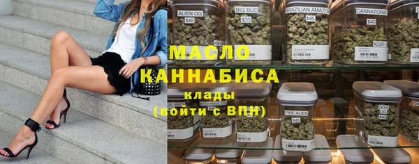 мефедрон VHQ Няндома