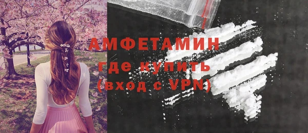 ГАЛЛЮЦИНОГЕННЫЕ ГРИБЫ Нязепетровск