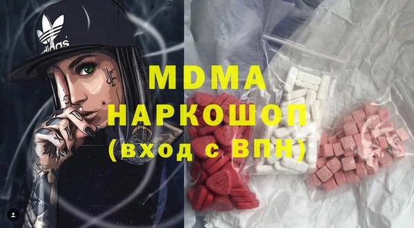 кокаин премиум Нягань