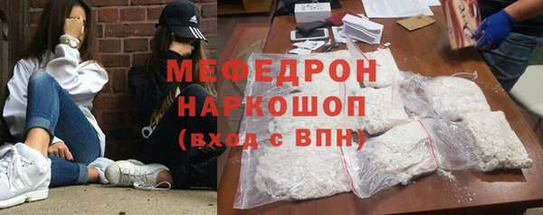 кокаин премиум Нягань