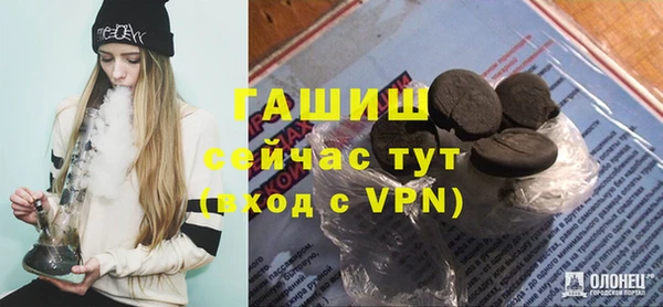 ГАЛЛЮЦИНОГЕННЫЕ ГРИБЫ Нязепетровск