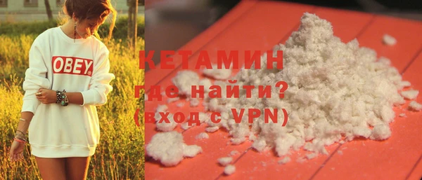 кокаин премиум Нягань