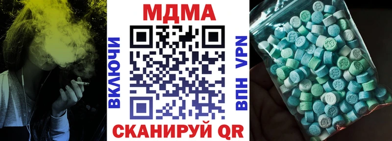 MDMA crystal  Купить закладки  Клинцы 