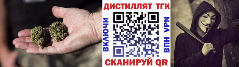 Купить где  Клинцы  ТГК вейп с тгк 